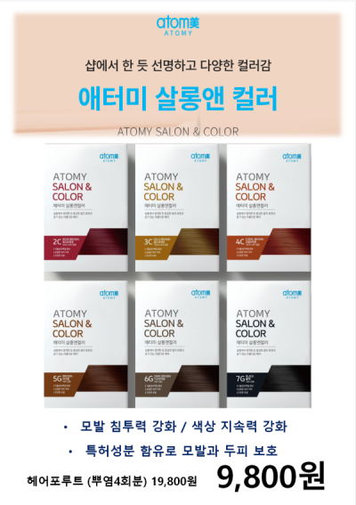 2510U-이승아님의 다파활동 공유