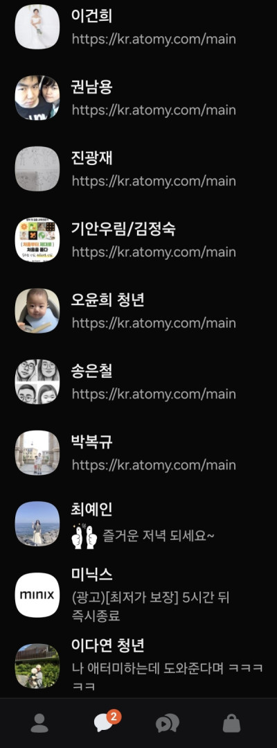2510U-임정호님의 다파활동 공유