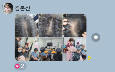 2510U-서옥자님의 다파활동 공유
