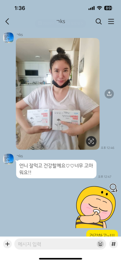 2510D-김태윤님의 다파활동 공유