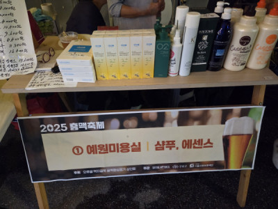 2510D-배구인님의 다파활동 공유