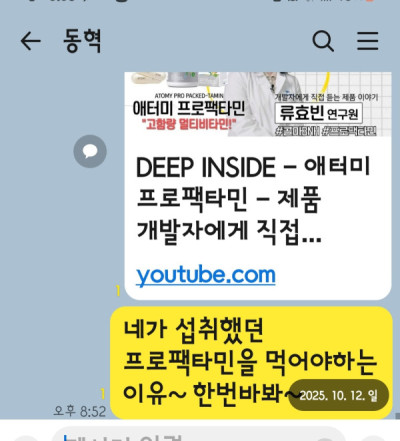 2510U-최수연님의 다파활동 공유