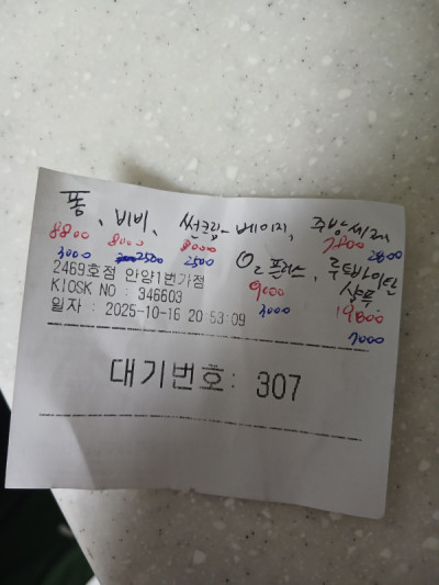 2510D-박금홍님의 다파활동 공유