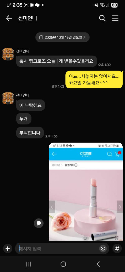 2510D-박금홍님의 다파활동 공유