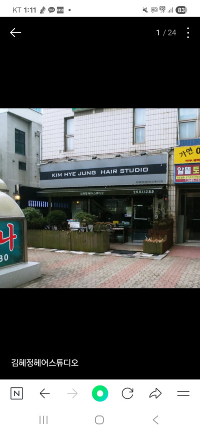 2510U-배구인님의 다파활동 공유