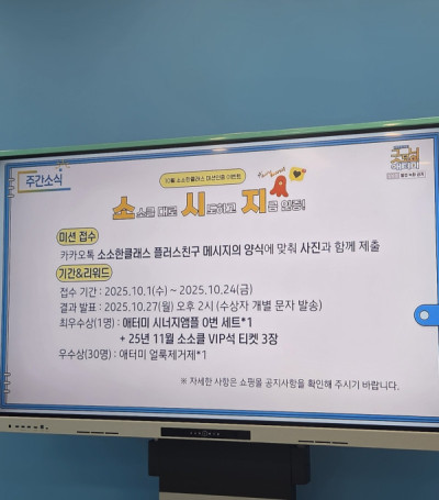 2510U-김정미님의 다파활동 공유