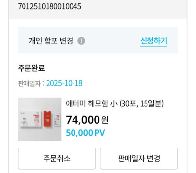 2510D-김백화님의 다파활동 공유
