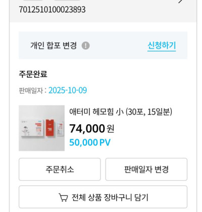 2510U-김백화님의 다파활동 공유