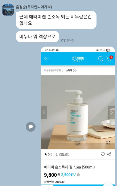 2510U-김백화님의 다파활동 공유