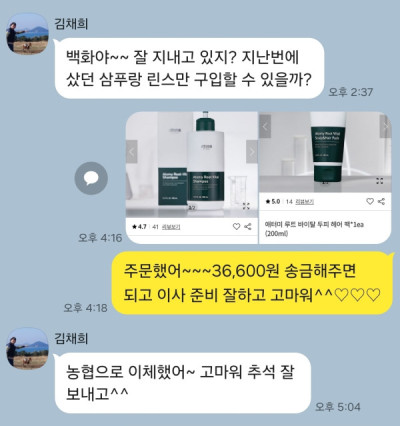 2509D-김백화님의 다파활동 공유