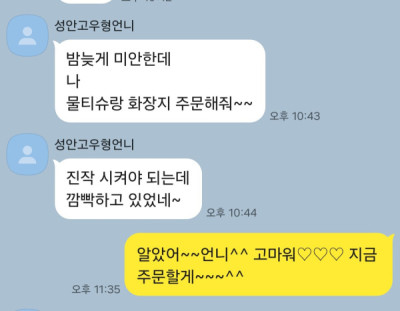 2509D-김백화님의 다파활동 공유