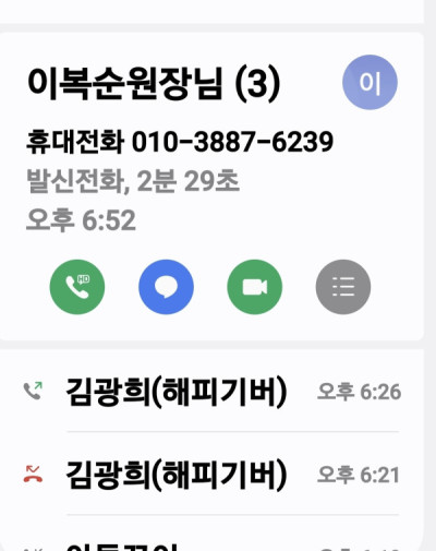 2510D-최순희님의 다파활동 공유