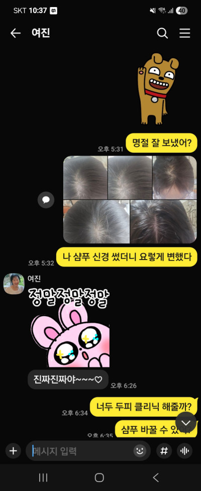 2510D-김진수님의 다파활동 공유