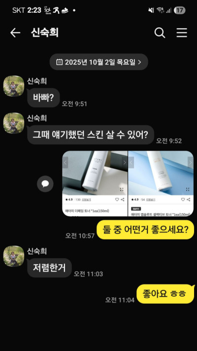 2510U-김진수님의 다파활동 공유