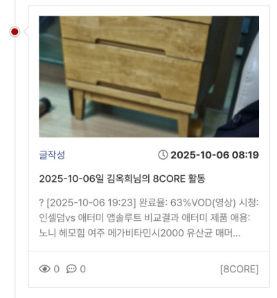 2510U-김옥희님의 다파활동 공유