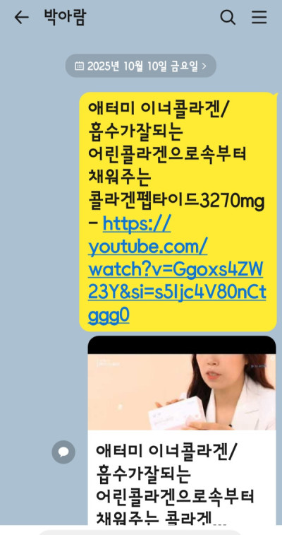 2510U-최수연님의 다파활동 공유