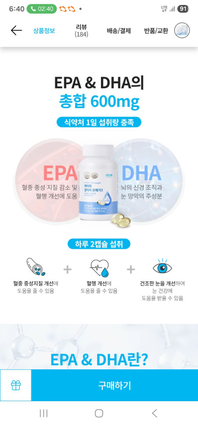 2509D-방은숙님의 다파활동 공유
