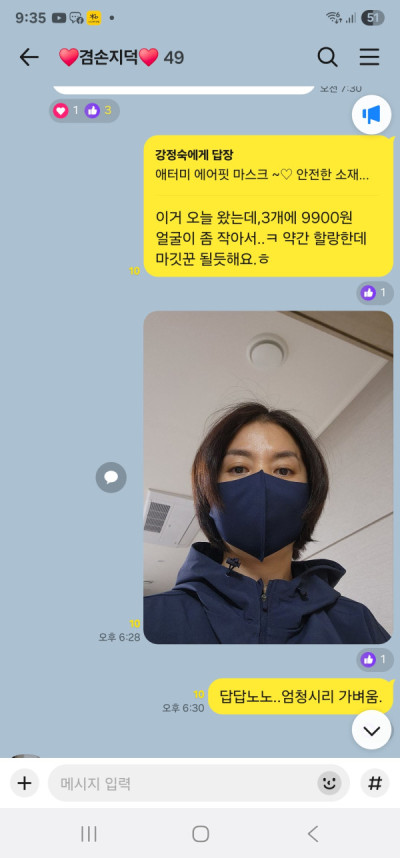 2510U-방은숙님의 다파활동 공유