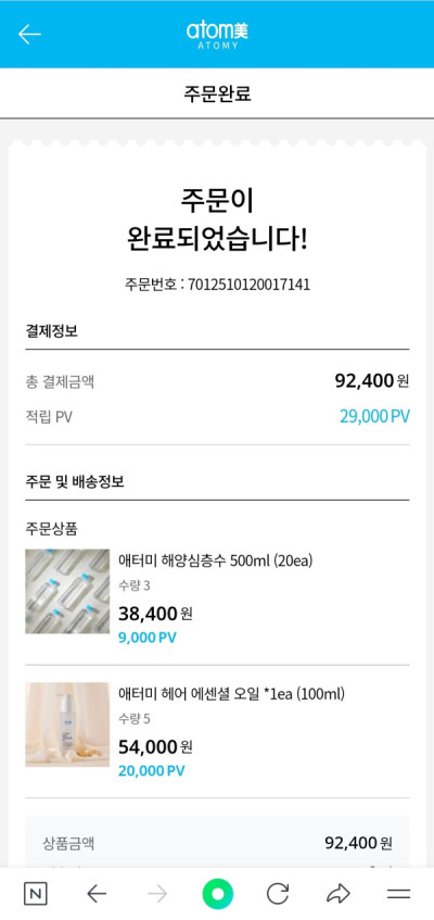 2510U-김옥희님의 다파활동 공유