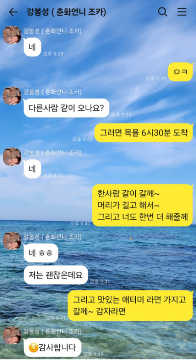2510U-염영옥님의 다파활동 공유