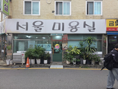 2510U-배구인님의 다파활동 공유