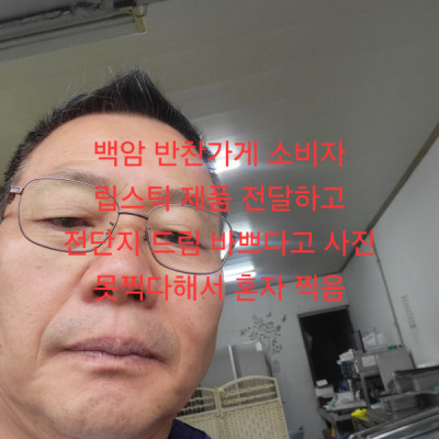 2510U-이희인님의 다파활동 공유
